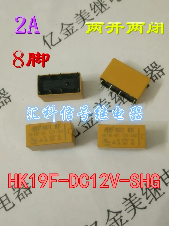 5 шт. HK19F-DC12V-SHG DC5V DC24V DC9V РЕЛЕ 8-pin 2A | Строительство и ремонт