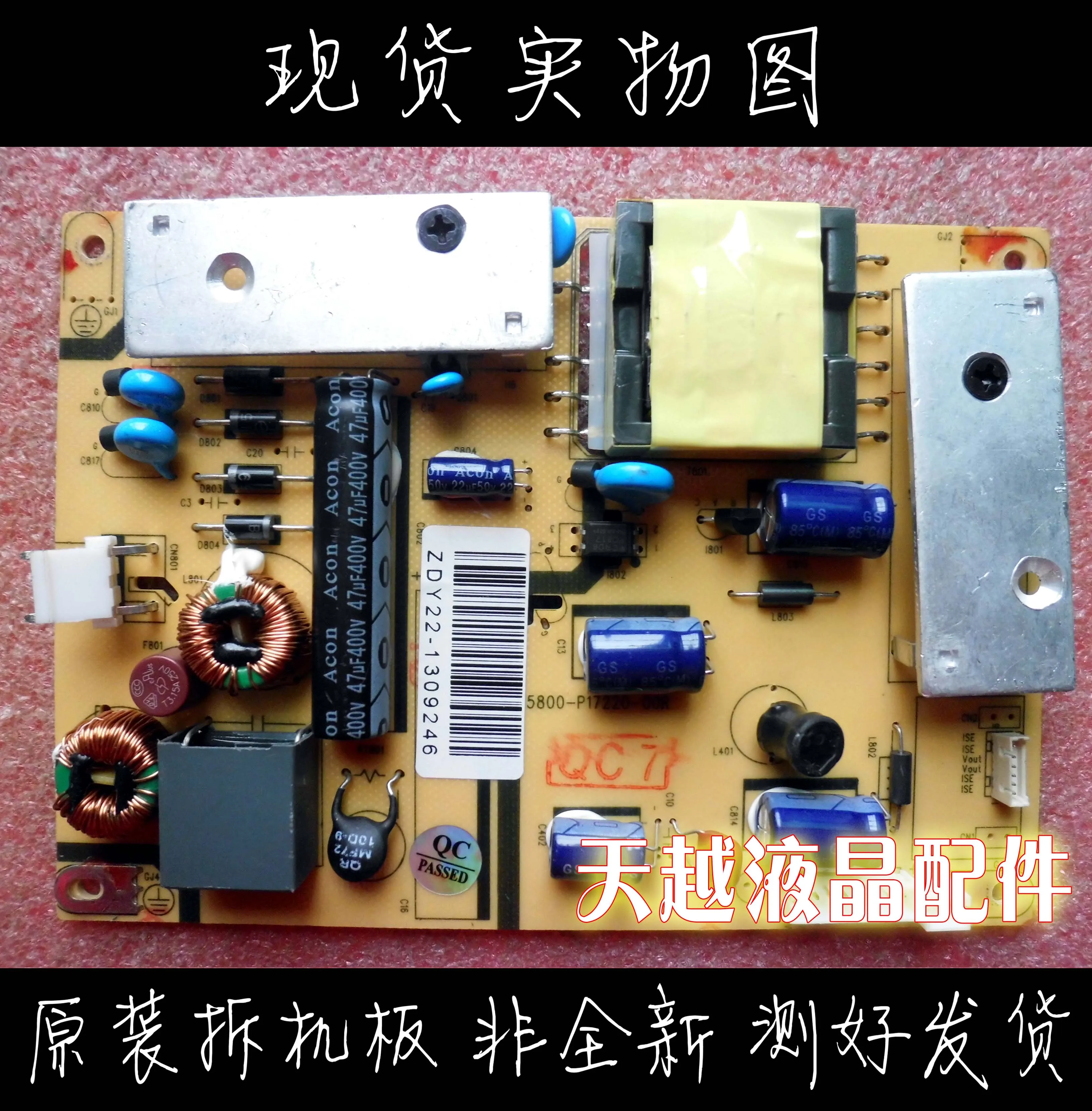 

M22LP-W 5800-P17220-00R панель питания