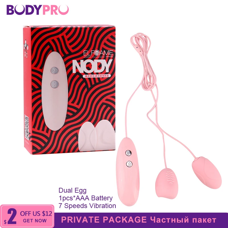 Вибратор BODYPRO для женщин 7 скоростей вибрация двойные шарики стимуляторы точки G