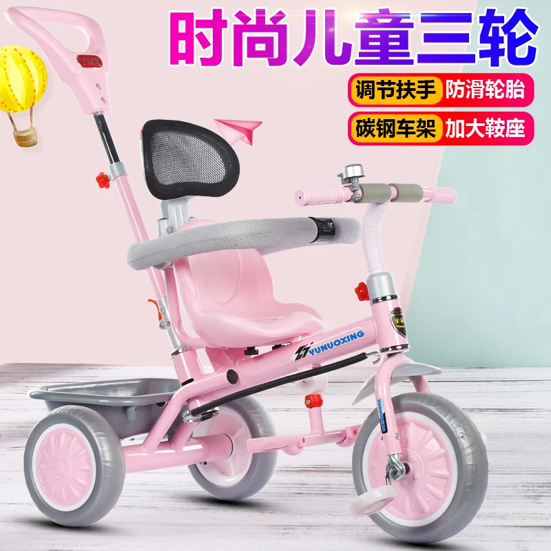 Розовый детский трехколесный велосипед для детей 1-3-5 лет, детская коляска, большой велосипед, детская коляска