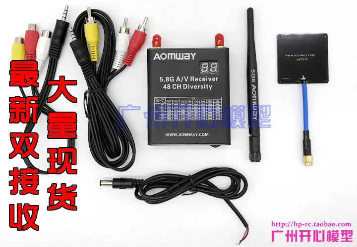 5 8G 1W 1000MW изображение Летающая модель многоосевая/фиксированная длинная FPV|Крышки