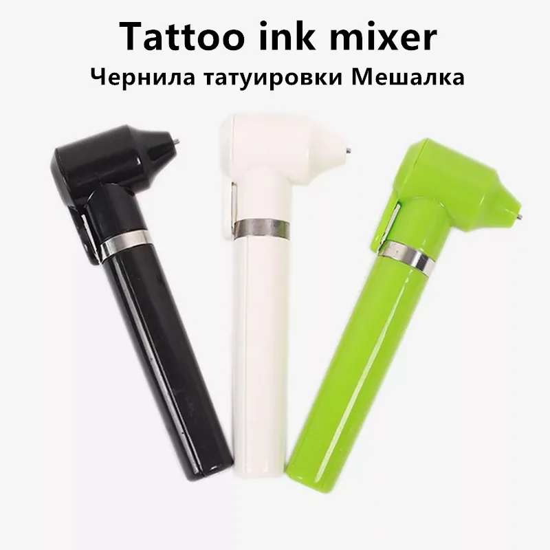 

Профессиональный смеситель для тату, 1 шт., оборудование для тату