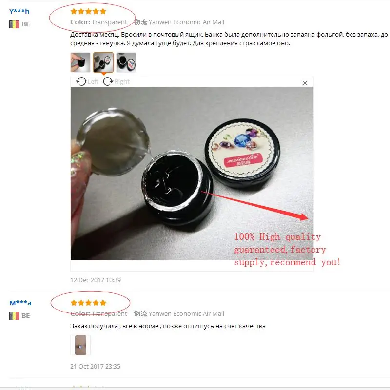 Клей для нейл арта Meicailin 5 г быстросохнущий клей УФ/светодиодных ногтей со