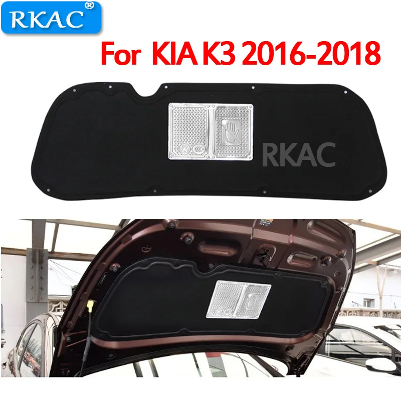 RKAC 1 шт. Автомобильный капот звукоизоляционный коврик для двигателя крышка