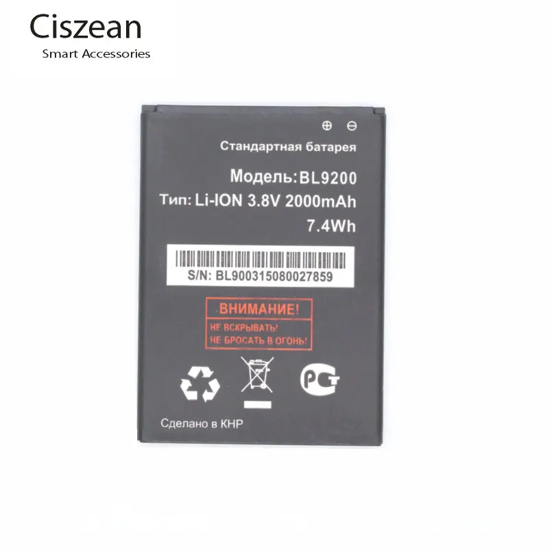Ciszean BL9200 2000 мАч/7.4Wh 3.7VDC Замена Батарея для FLY Cirrus 2 FS504 BL 9200 Мобильный телефон