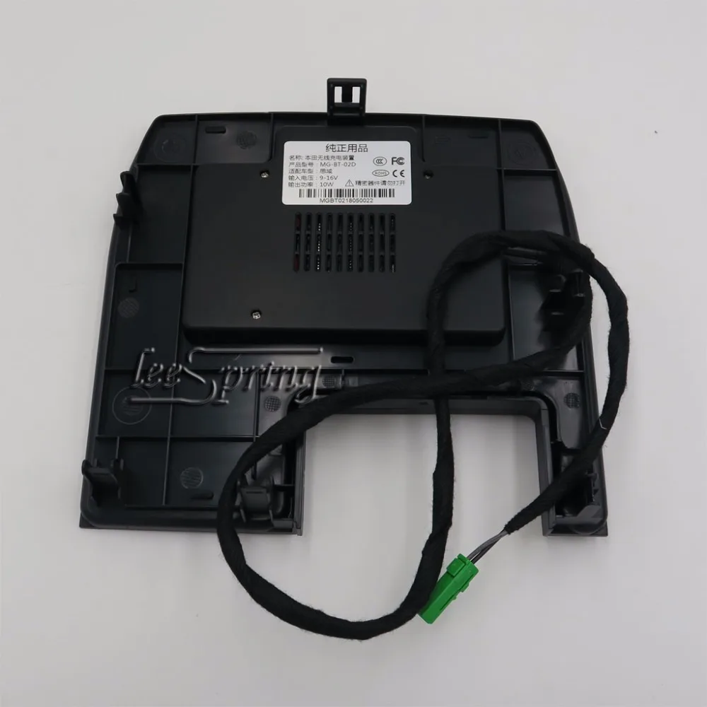 Автомобильное беспроводное зарядное устройство специально для Honda Civic |