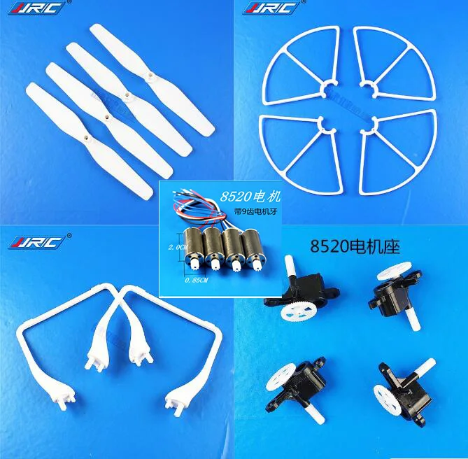 

Запасные части для квадрокоптера JJRC A20 A8 H68 YidaJia D68 RC