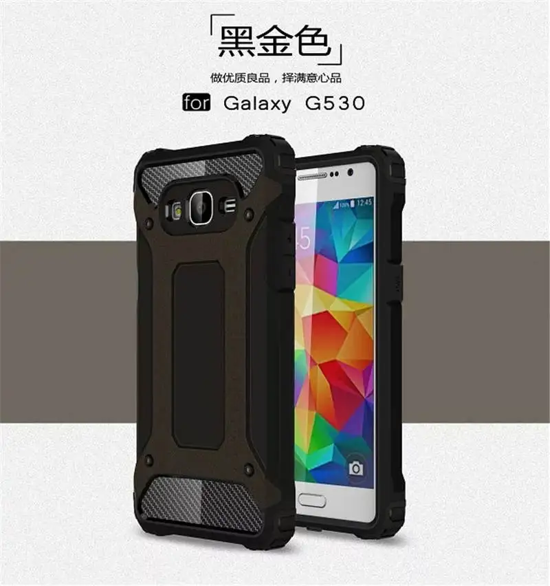 Гибридный Силикон+ Жесткий Телефон Cove для Samsung Galaxy Grand Prime VE G530 SM-G530H G531H sm-g531h g531f sm-g531h/ DS Duos чехол