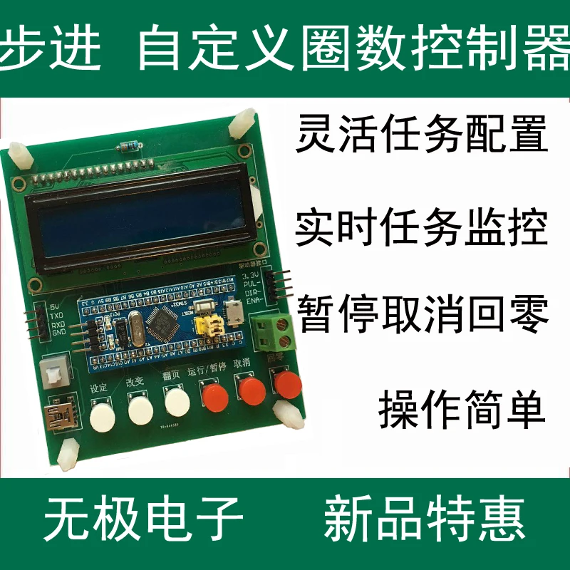 Новый 42 57 86 s tepper m otor c ontroller lap custom programmable multi task pulse servo control board|Замыкатели| |