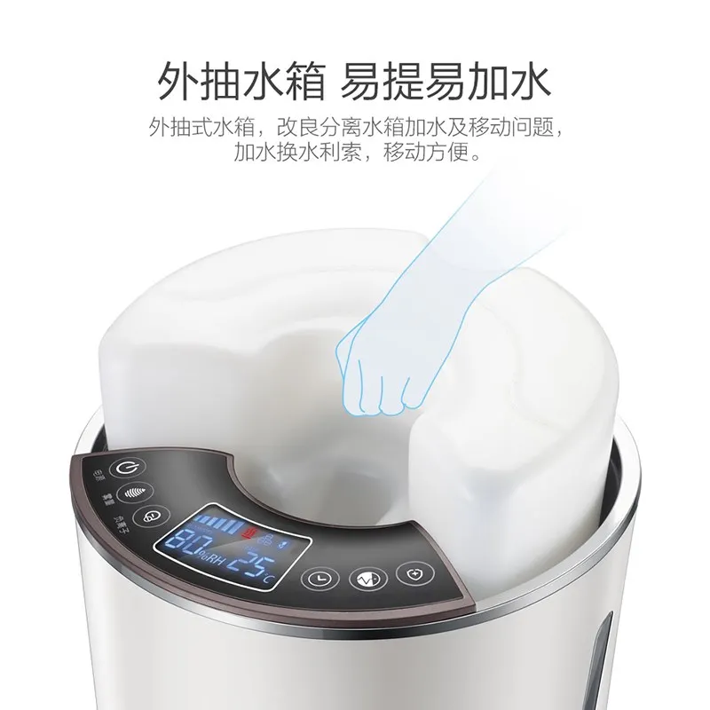 

220V Ultra Mute 4L Intelligent Air Humidifiers Negative Ion Ultrasonic Sterilization Humidifier With Constant Humidity And Timer