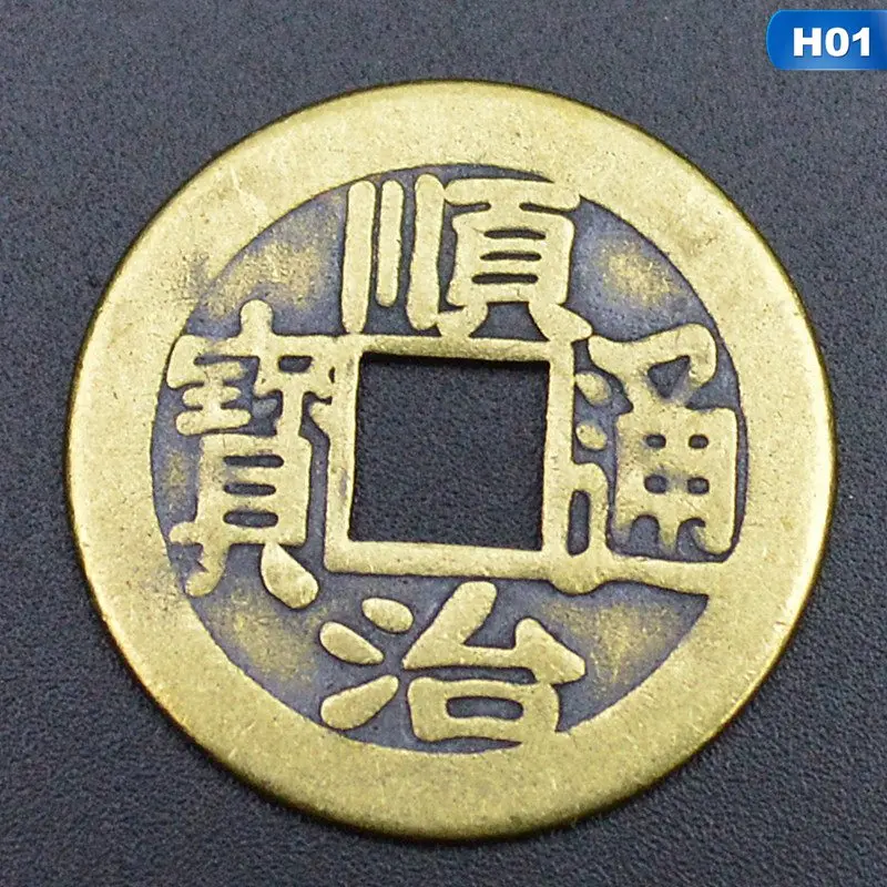 1 23 мм китайский фэн-шуй Lucky Ching древние монеты Набор Обучающие пять императоров антикварные деньги на удачу - Цвет: 1