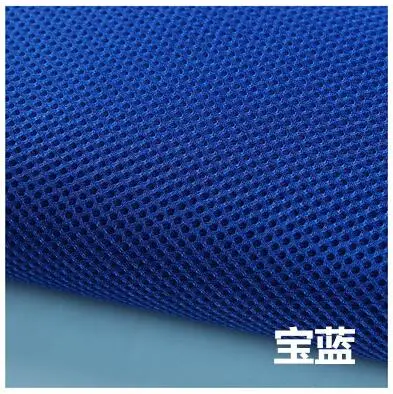 RoyalBlue Воздушная Прокладка сэндвич-сетка ткань для стерео звуковой коробки 1/2 метров PET Hygrolon Толстая дышащая 155 см* 50 см 185 г/м2 2 мм толщина - Цвет: RoyalBlue