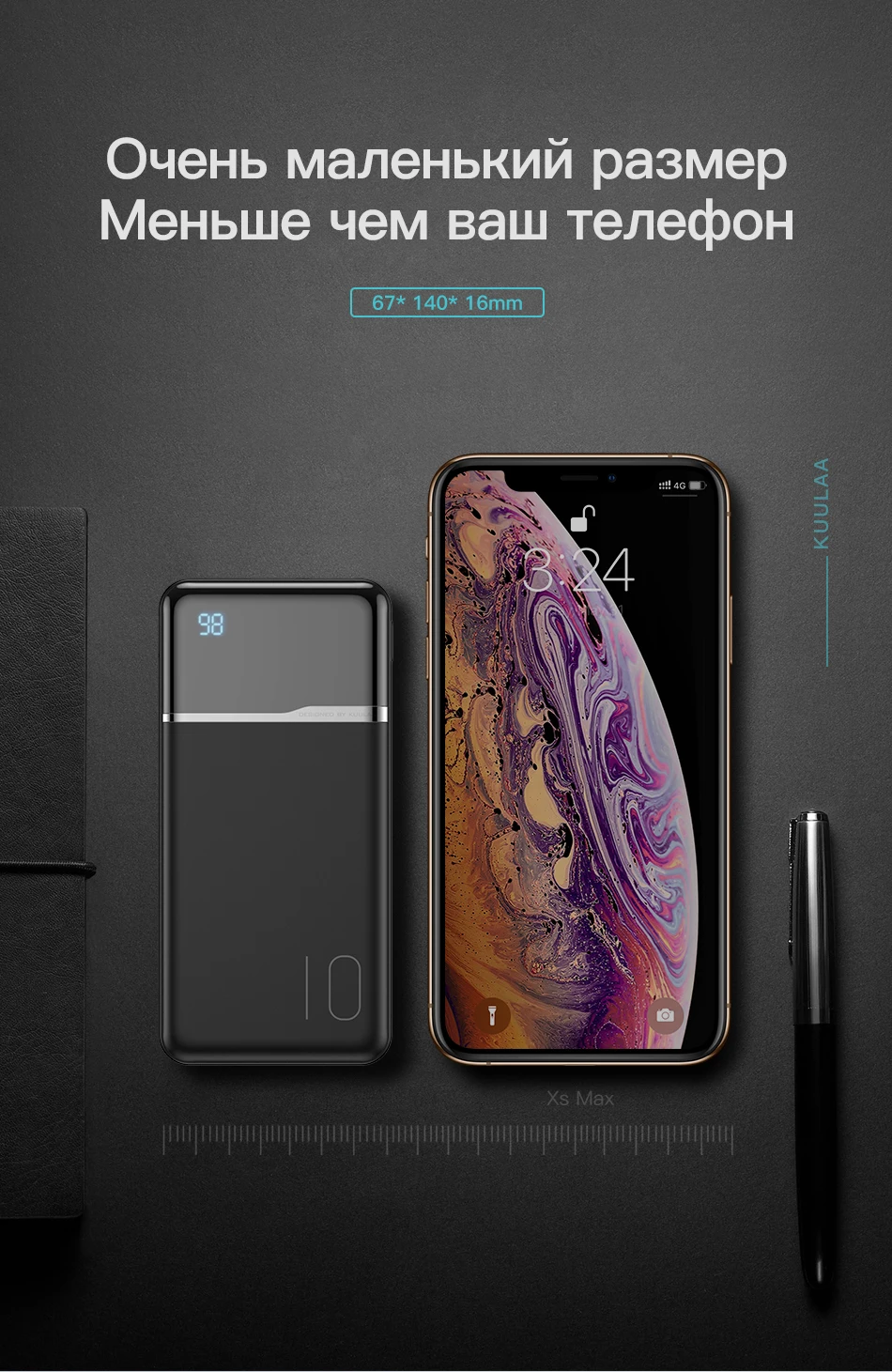 KUULAA Power Bank 10000mAh Портативное зарядное устройство Poverbank 10000 мАч Dual USB сверхтонкое зарядное устройство для Xiaomi Mi 9 8 iPhone