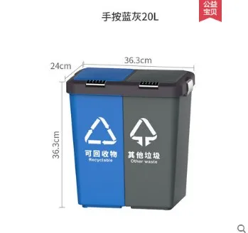 20L press blue gray Сухая и влажная мусорная корзина для дома, гостиной, спальни, креативная мусорная корзина, ручная педаль, двойное использование, мусорная корзина, двойная бочка - Цвет: 20L press blue gray