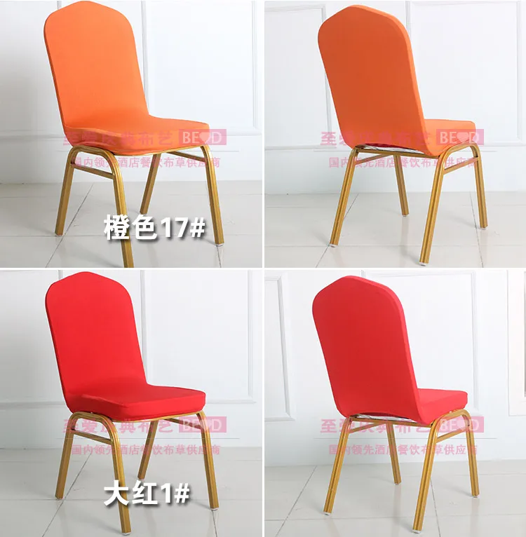 20 цветов спандекс покрытие для стула половина покрытия лайкра стрейч на стул