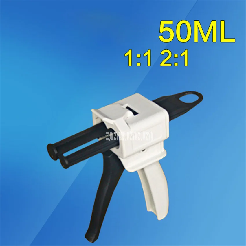 New Arrival 10pcs/lot AB Glue Gun Manual Two-component Glue Gun Epoxy Resin Caulk Mixing Glue Gun 50ml Ratio 1:1 2:1 Universal