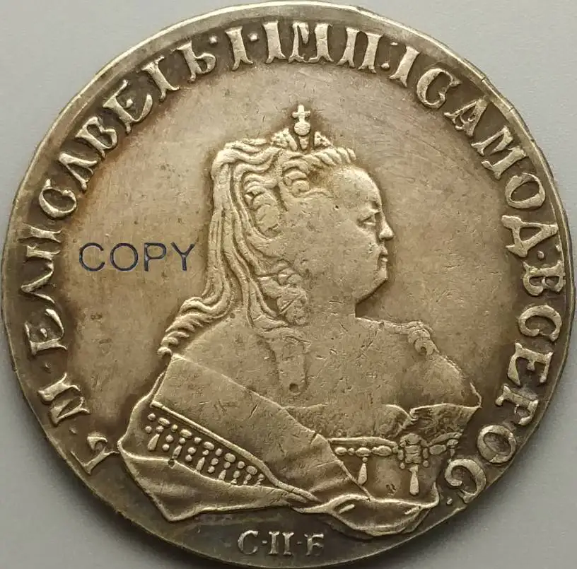 

1751 IM RUSSIA 1 ROUBLE COIN COPY