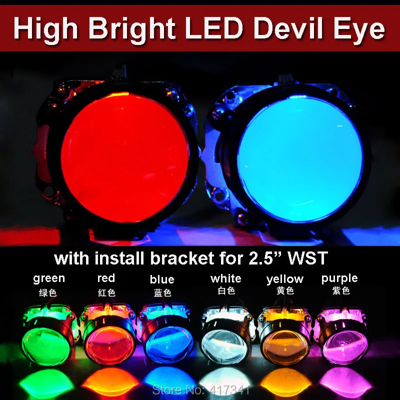 Проектор Led Devil Eye Demon с установочным кронштейном для объектива 2 5 &quotWST функцией