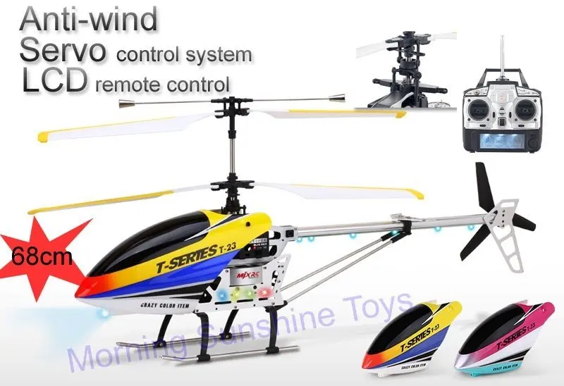 t23 helicopter