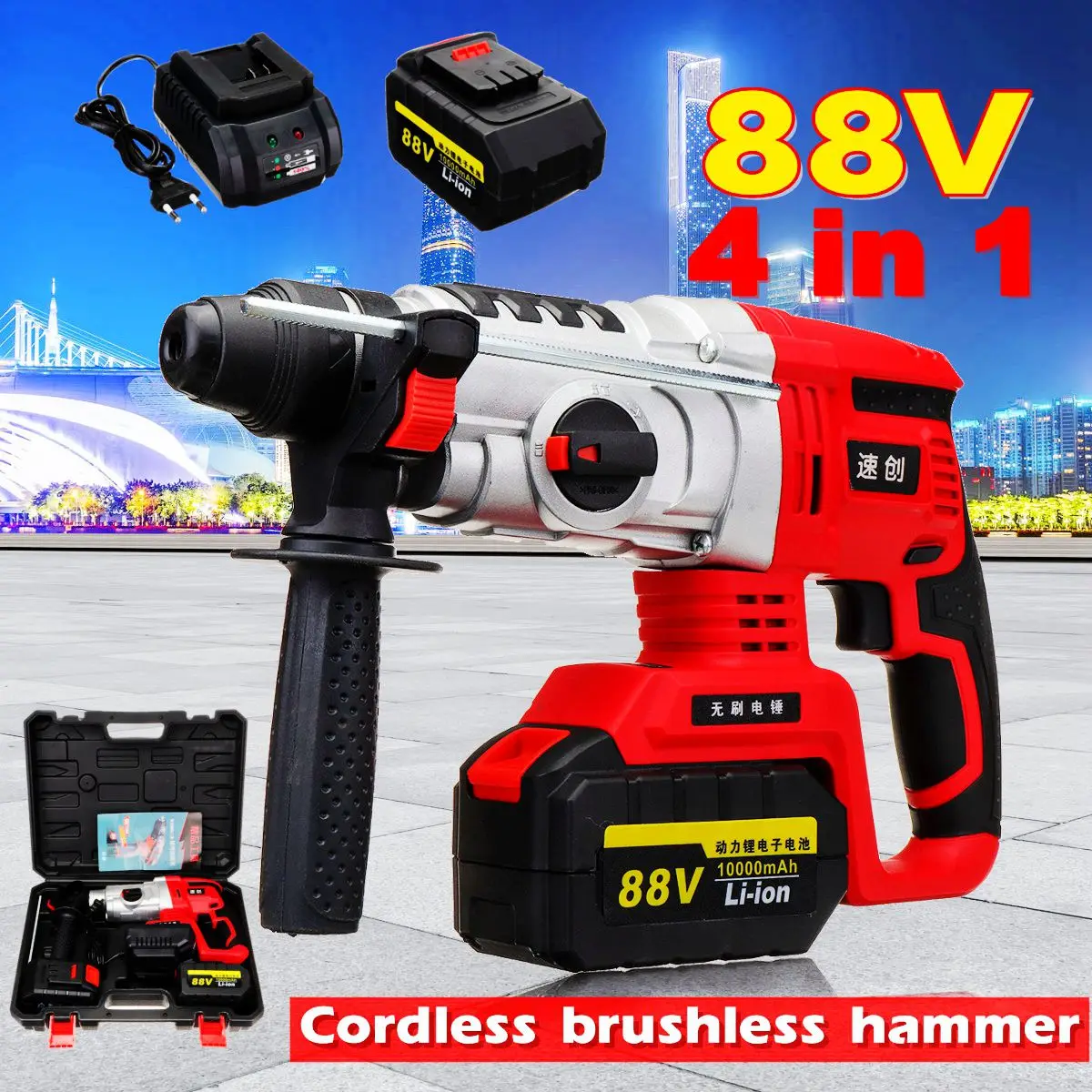 4 функции 68 V/88 V 800W электрический бесщеточный перфоратор беспроводные Мощность Ударная дрель с литиевой Батарея Мощность дрель электрическая дрель