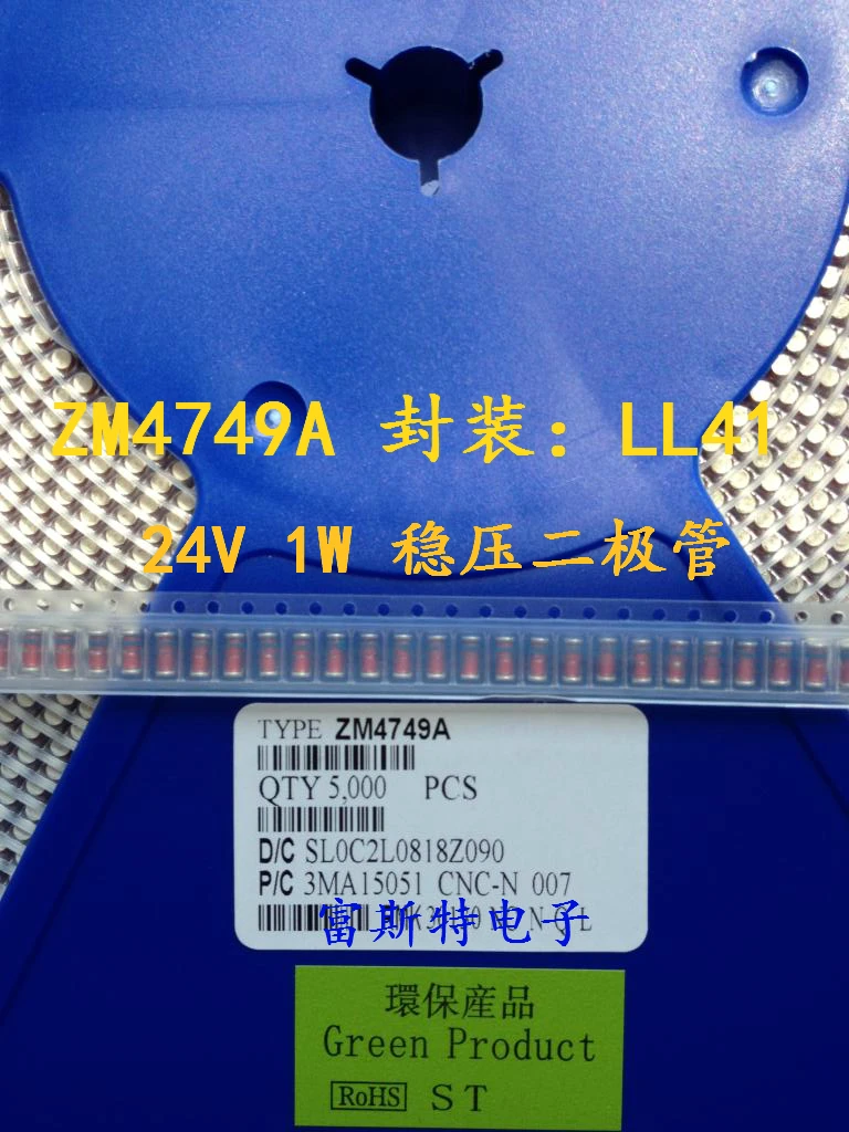 SMD диод зенера 1N4751 ZM4751A 30V LL41 1W ST цилиндрическая стеклянная трубка ZM4751 |