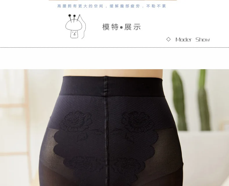 Fashion Tights Women Bikini Sexy 120D Designer Tights Winter Shiny Pantyhose Kawaii High Waist Sexy 'pantyhose Lingerie