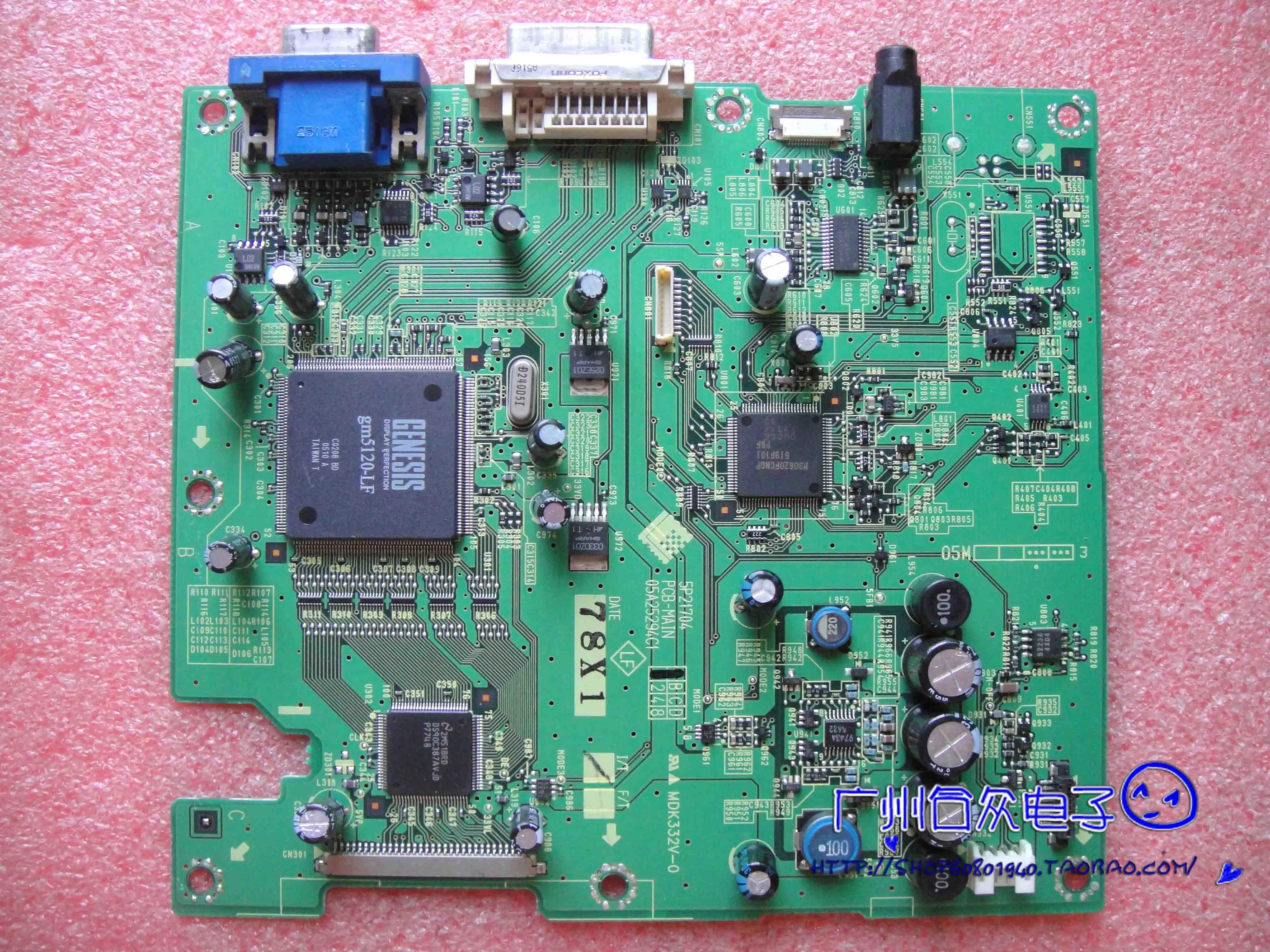 Материнская плата M1700 5P21704 PCB-MAIN 05A25294C1 | Компьютеры и офис