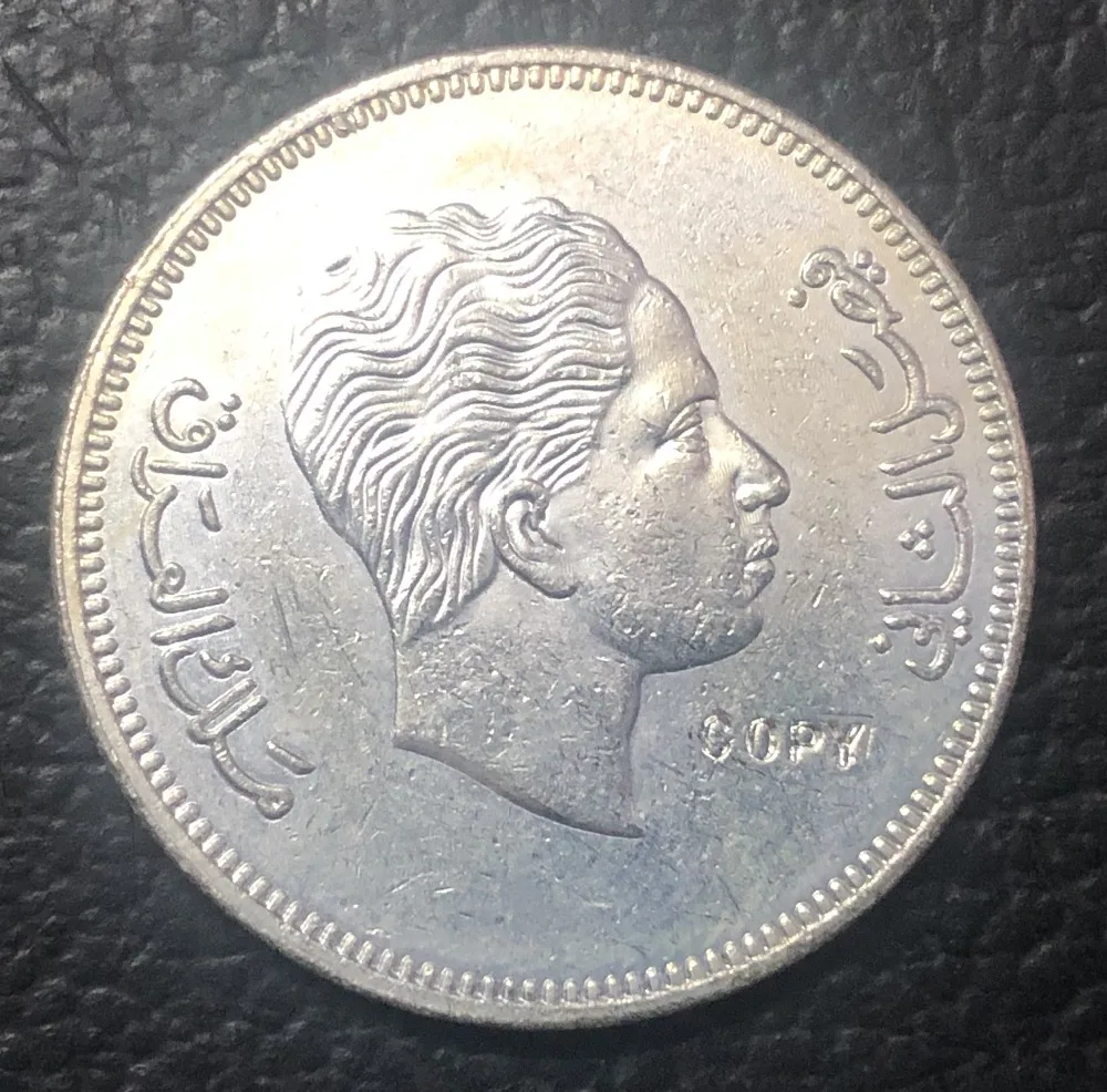1955(1375) Ирак 1 дирхем/50 Фис-файсал II Посеребренная копировальная монета 27 мм | Дом и