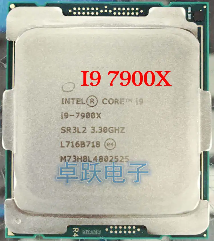Оригинальный I9 7900X Стандартный процессор 3 ГГц LGA2066 10 ядерный отдельные детали