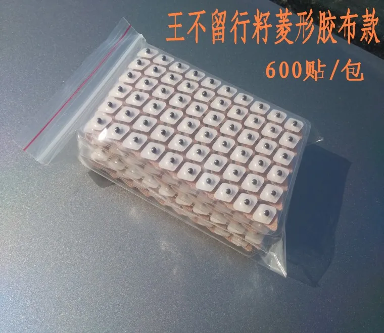 6000 шт. ушные наклейки для снятия симптомов боли|ear acupoints|ear seedspain reliever |