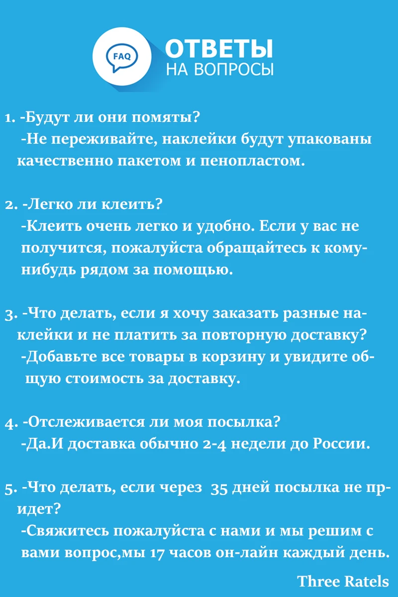 Three Ratels TZ-1099 10*107см 12*129см прикольные виниловые наклейки на авто brazzers большая наклейка на лобовое стекло наклейка для авто