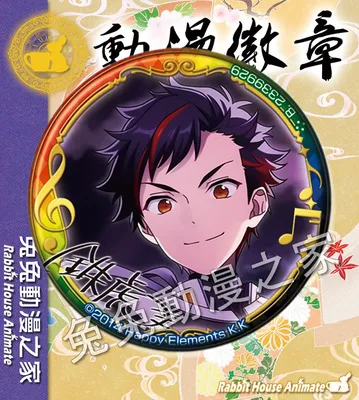 1 шт. 58 мм значок аниме ансамбль звезды Рыцари трикстар Subaru Hokuto Makoto Isara Mao Eichi значки