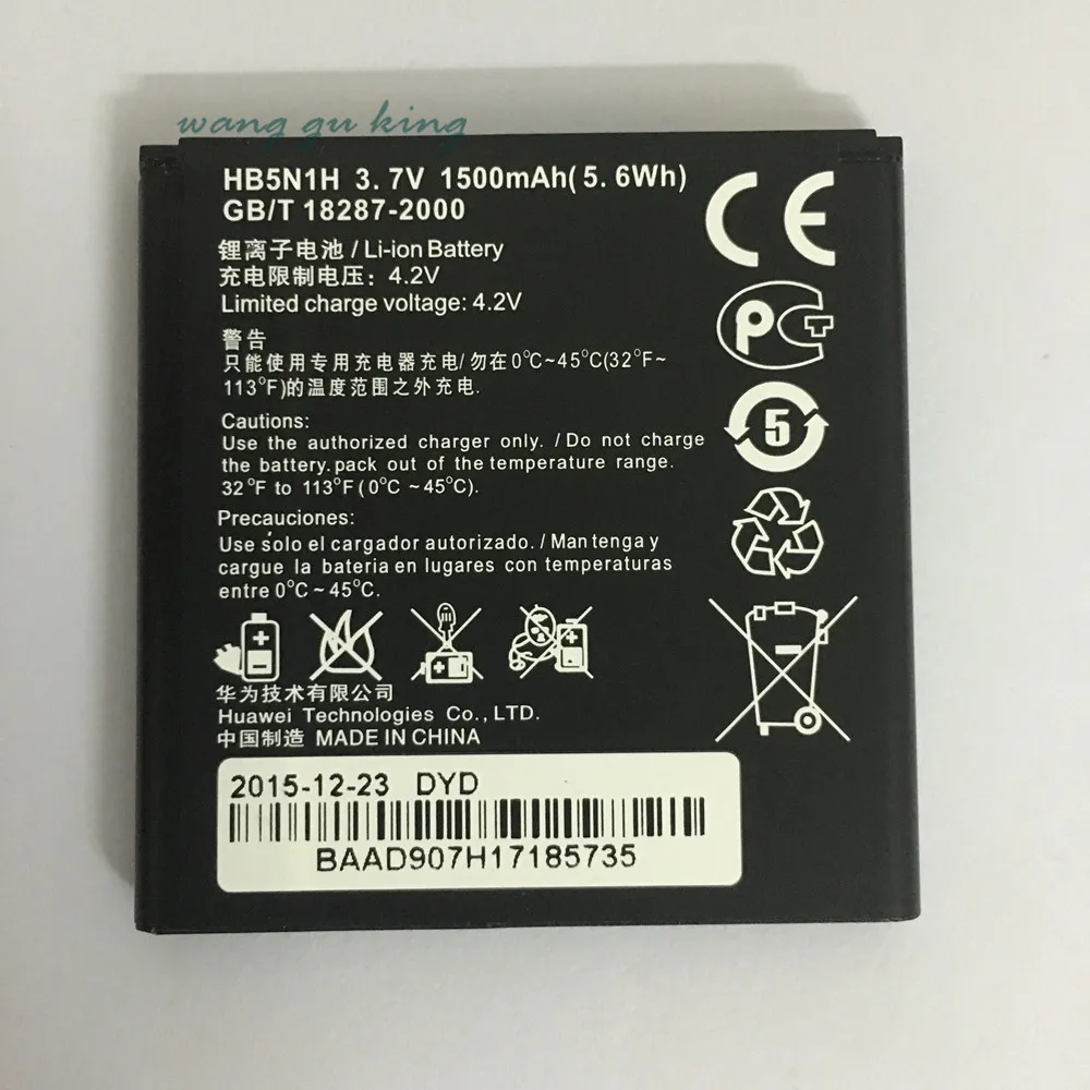 Аккумулятор 1500 мАч HB5N1H для Huawei U8818 U8815 C8812 U8825D C8825D T8828 G300 M660 Y320 G330D G305T | Мобильные