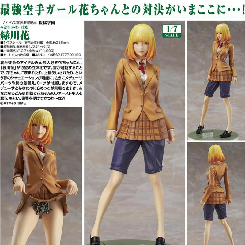 Костюм kurihara Mari & midorikawa hana косплей костюм в японском стиле аниме kangoku gakuen (тюрьма