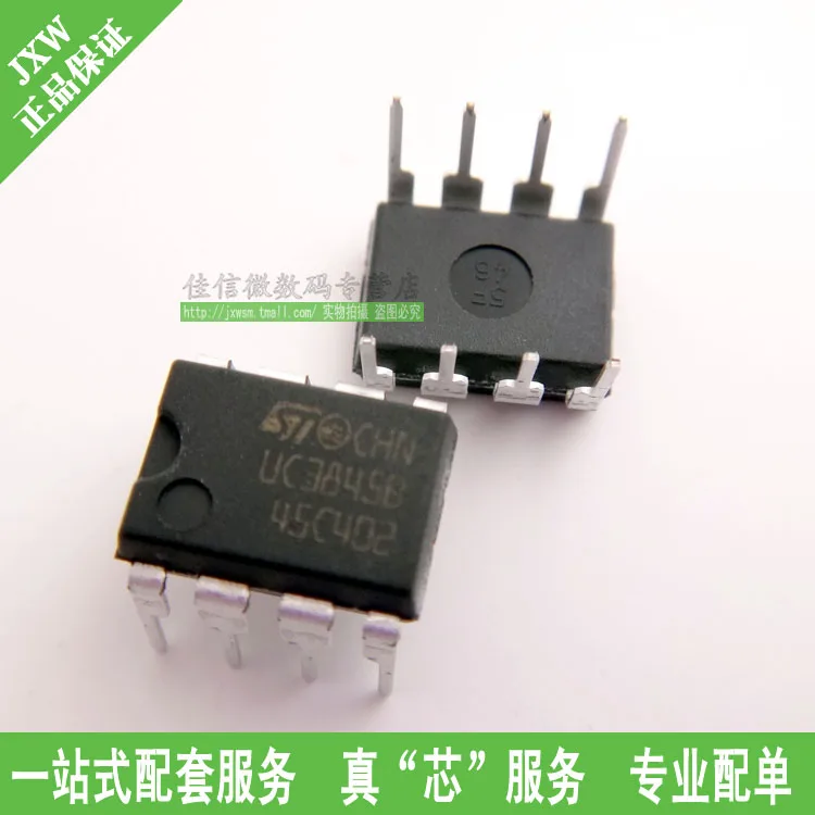 Uc3845bn current mode контроллер чипы импортированные из DIP 8 новые JXWDZ|chip component|chip tvchip ink |