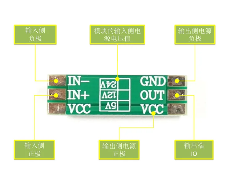 10pcs EL357N-C Optocoupler Isolation Module Signal level Conversion Module 3.3V 5V 12V 24V NPN PNP Input Signal Indicator Module
