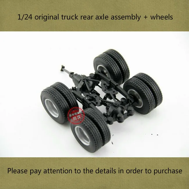 

New Special Die Cast Metal 1/24 Rear Axle Assembly Modified Truck Parts Model Toys For Children