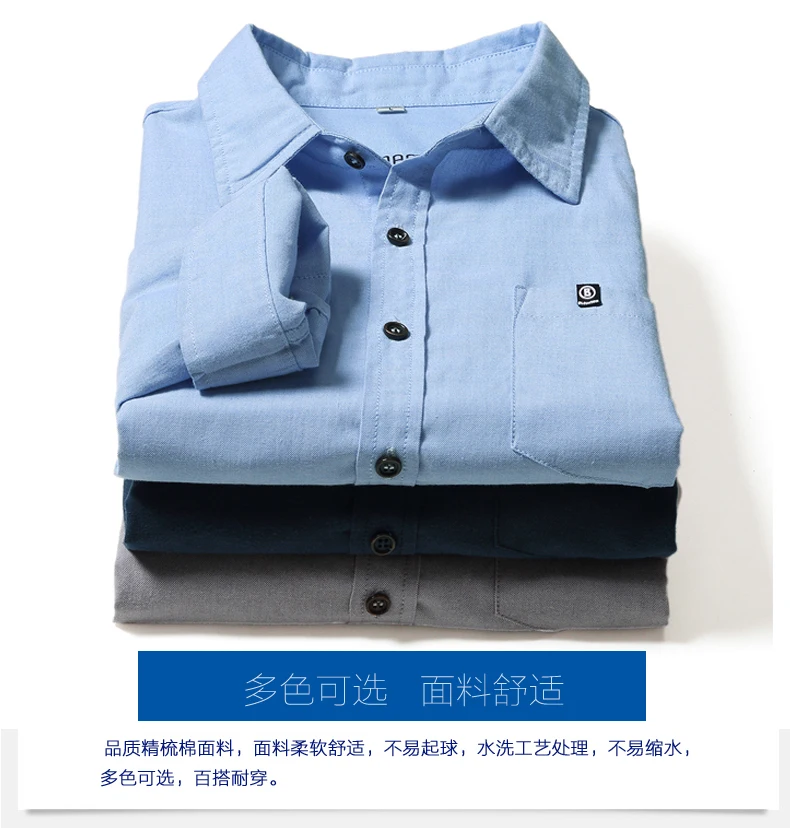 8XL 7XL размера плюс Мужская джинсовая рубашка с длинным рукавом camisa masculina рубашка мужская брендовая Модная Джинсовая рубашка мужская