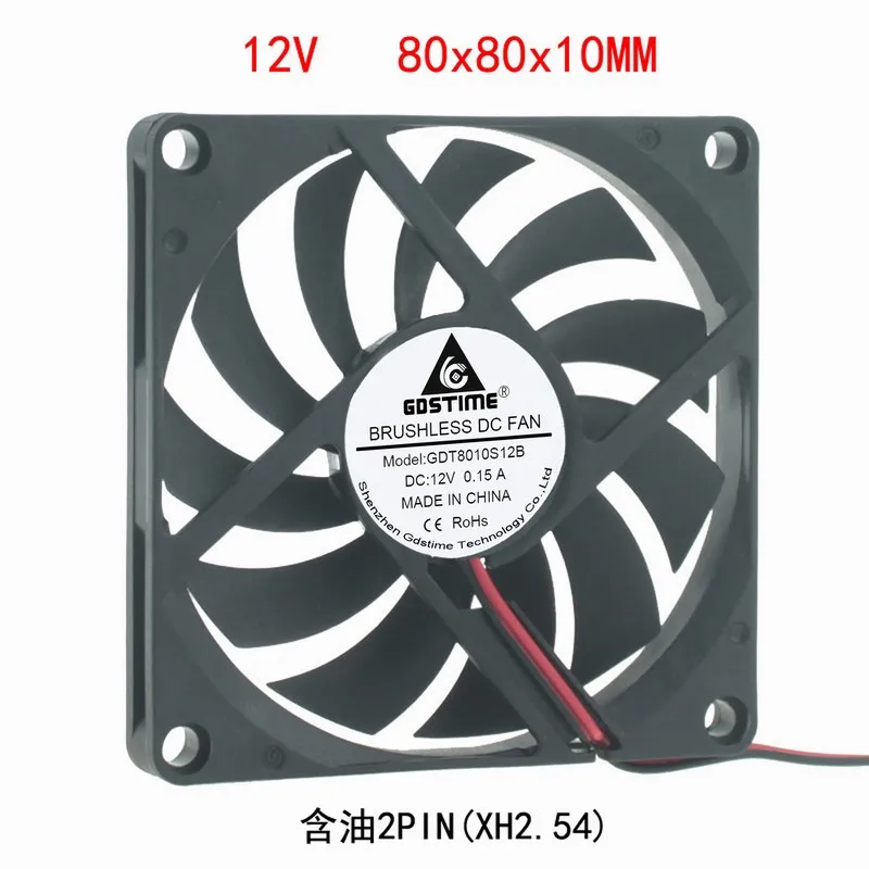 DC 12V 8cm 80X10 80x80x10 Ультратонкий корпус один вентилятор охлаждения процессора|Кулеры