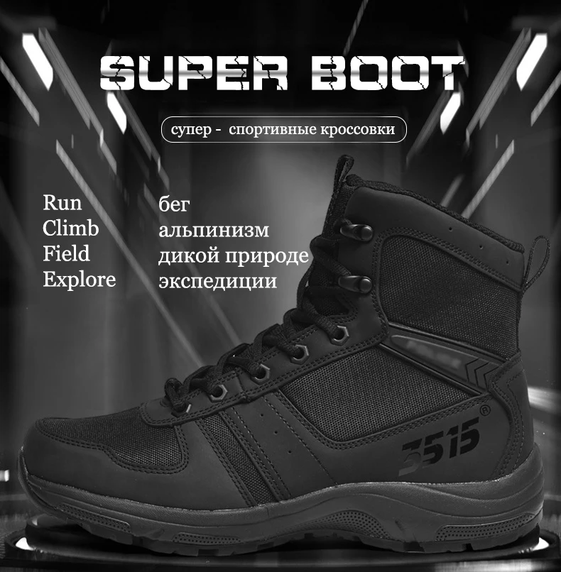QIANGREN/мужские черные тактические сапоги из натуральной кожи на резиновой подошве