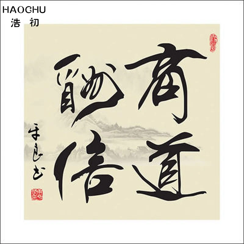 Декоративная фотография HAOCHU для офиса Картина на холсте с мотивом китайской