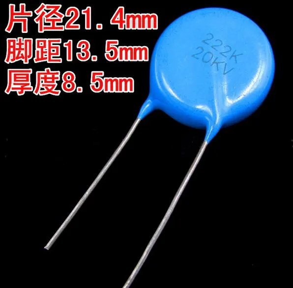 

US CAP switch US 20KV 222K 2200PF 2.2nF 0,0022 мкФ Новый и оригинальный 10 шт./лот
