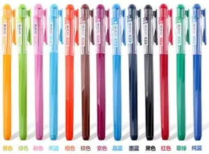 12pcs Stationery Color Neutral Pen AGP62403 Dawn Pen New Popular 0.38 Mm Many Colors Available Black Purple Pink Sky Blue Etc