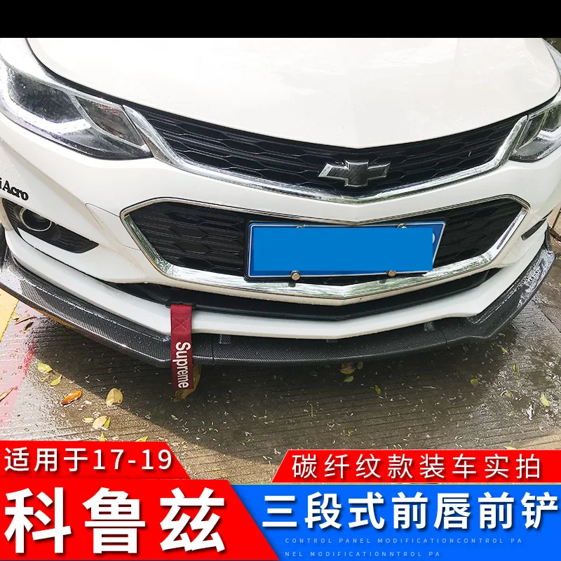 Защита для переднего бампера Chevrolet Cruze 2017 2019 комплект кузова cruze бампер задняя