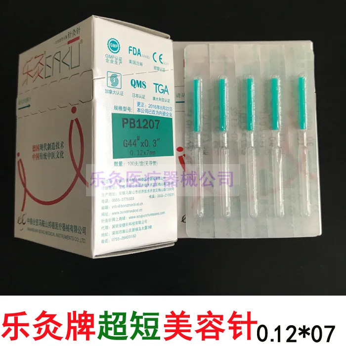 Одноразовые косметические иглы для иглоукалывания 100 шт. супер тонкие тела лица 0