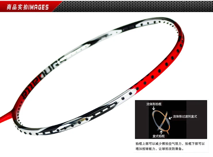 Sunbatta badminton racket 100% carbon fibre with super high modulus graphite Nano technology | Спорт и развлечения