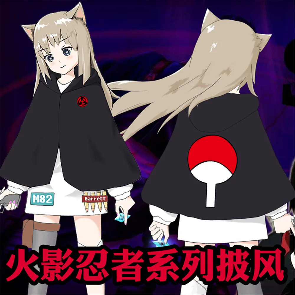Накидка для косплея Наруто Акацуки Учиха Итачи удзумаки Namikaze Minato Женская и