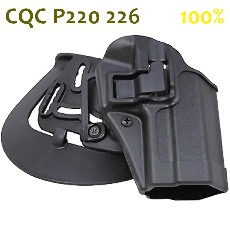 Быстрый Тактический Sig Sauer 220 228 229 P226 Serpa Paddle пистолет кобура сверхмощные охотничьи военные очки Airsoft оружейный ремень кобура