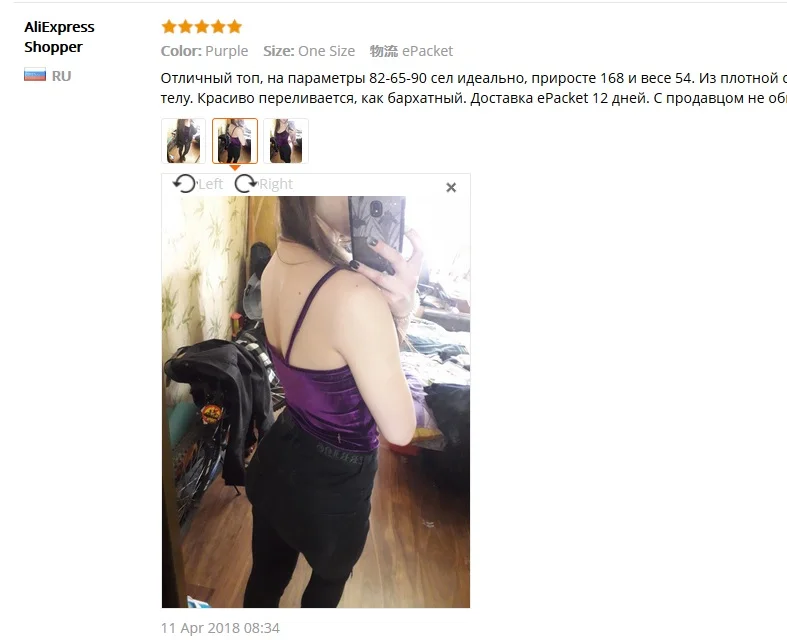 Bigsweety Высокое качество Женские Бархатные Топы короткий камзол Летние повседневные Майки женские тонкие сексуальные короткие топы