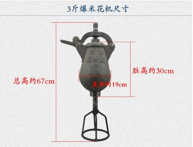 

hand operation popcorn maker,manual Maize-Popping Machine,Chinese style Rice Puffed Machine,grain/beans puffed machine